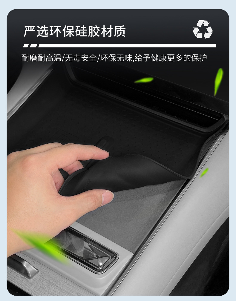 Suitable for Xingtu Xingjieren Es Silicone Wireless Charging Pad Extended Range Version Central Control Protection Anti-Slip Mat Interior Supplies
