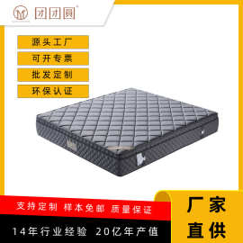 团团圆新款莱斯库布独立袋装弹簧无胶驼毛棉弹酒店卧室特价床垫