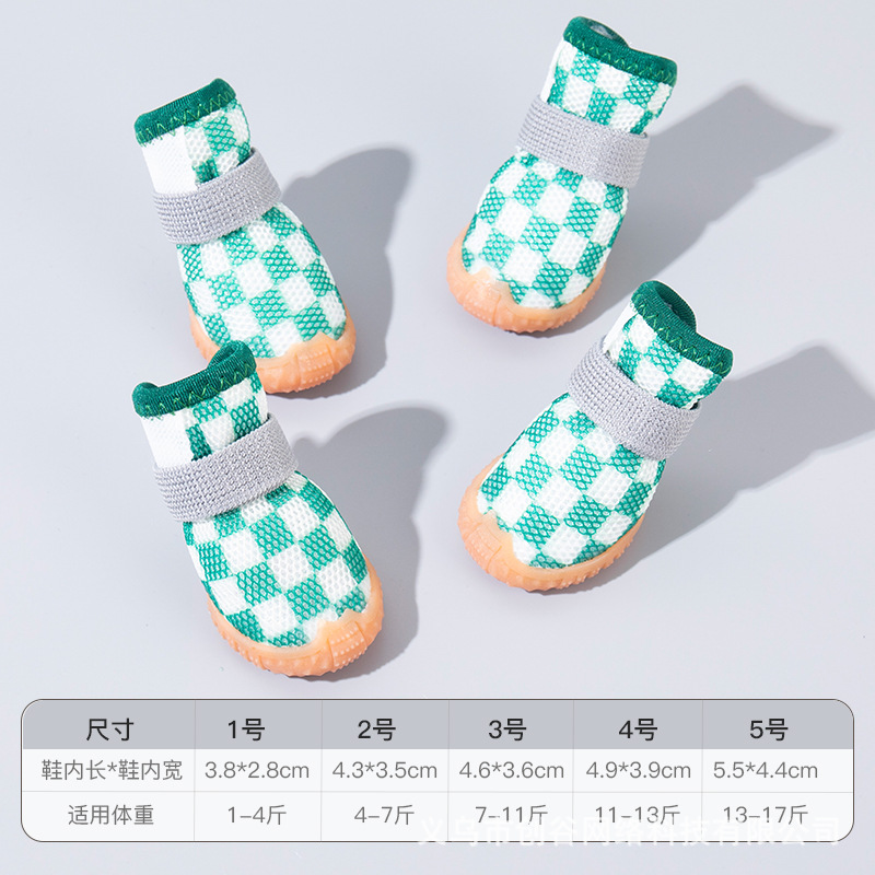 체크무늬 녹색