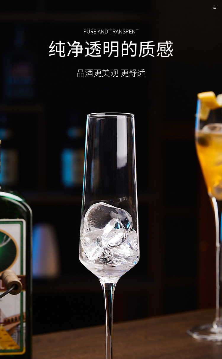 香槟杯-详情_07.jpg