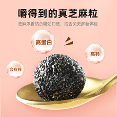 [Qili Xiang] Black Sesame Balls 126g Hexagonal Iron Can Nine Steamed and Nine Sun-dried Handmade Black Sesame Balls 14 pieces 