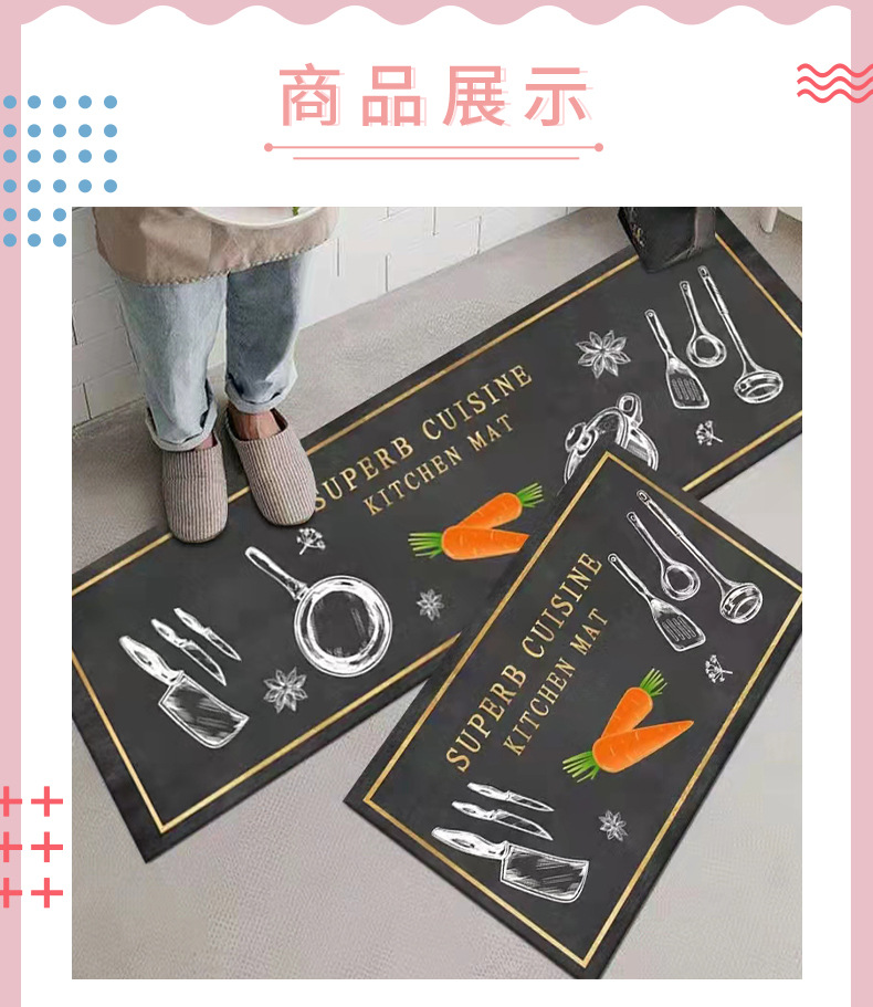 厨房地垫,浴室脚垫,吸水垫,门垫