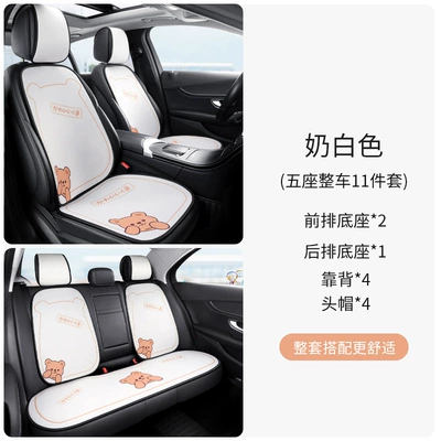 New Summer Car Cushion Seat cushion, seat cover - winnie-the-pooh-white-11-piece-set-including-4-caps