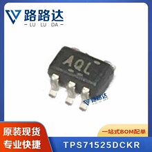 TPS71525DCKR SC70-5 ������ѹ��ICоƬ ��Ƭ�ṩBOM�䵥ȫ���ֻ�