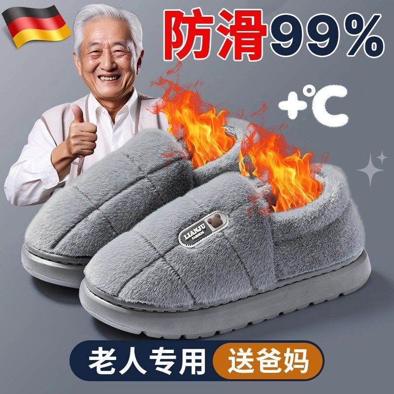Men's Large Size Cotton Shoes for Winter Outer Wear 2025 New Thick-Soled Warm Anti-Slip Indoor Home Bag Heel Cotton Slippers for Men