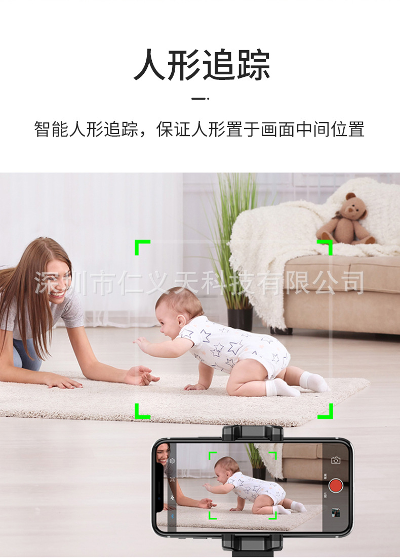 云台详情_08.jpg?x-oss-process=image/format,png