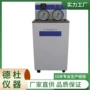 气压hk-8017石油测定器