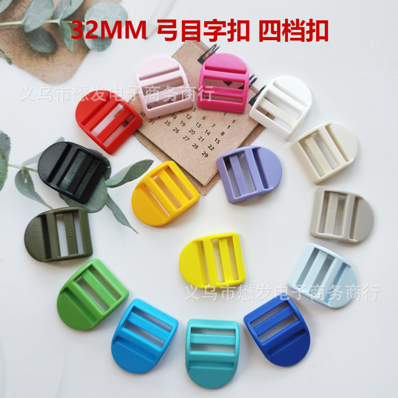 M278-32 Hualian KAM Schoolbag Four Buckle Plastic Mountaineering Bag Strap Adjustable Buckle Buckle Buckle Ladder Buckle M278-32 Hualian KAM Schoolbag Four Buckle Plastic Mountaineering Bag Strap Adjustable Buckle Buckle Buckle Ladder Buckle