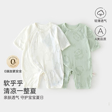�ļ������·���������B�w������؈�o����������͸��˯��ͯ�b���l