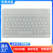 无线蓝牙键盘ipad键盘一体套折叠键盘便携平板键盘鼠标静音超薄