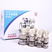 亿方拔罐器真空手拧式拔火罐家用拔罐器手拧式12罐装拔罐8个装