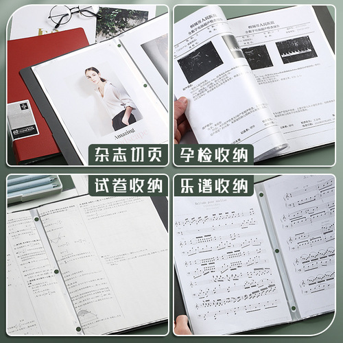 a4 folder information book transparent insert folder thickened foam waterproof file bag storage bag test paper clip