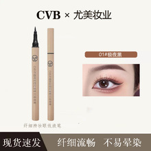 CVB�w���֊y�۾�Һ�P ��ˮ������Ó�yë�P�^�۾��P��ˮ���l