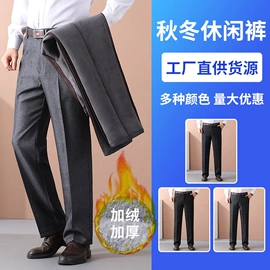 男式休闲裤;男式西裤;男式棉裤