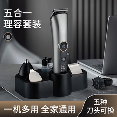国境を越えた新型五合一理髪器電動デジタル表示髪廊オイルヘッドカットヘッド電気押し子家庭用電気カット
