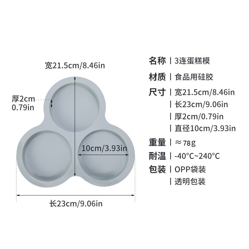 Molde redondo de silicona para pastel de 4 pulgadas, molde redondo para pastel de 3 orificios, molde para hornear pan, herramienta multifuncional para hornear