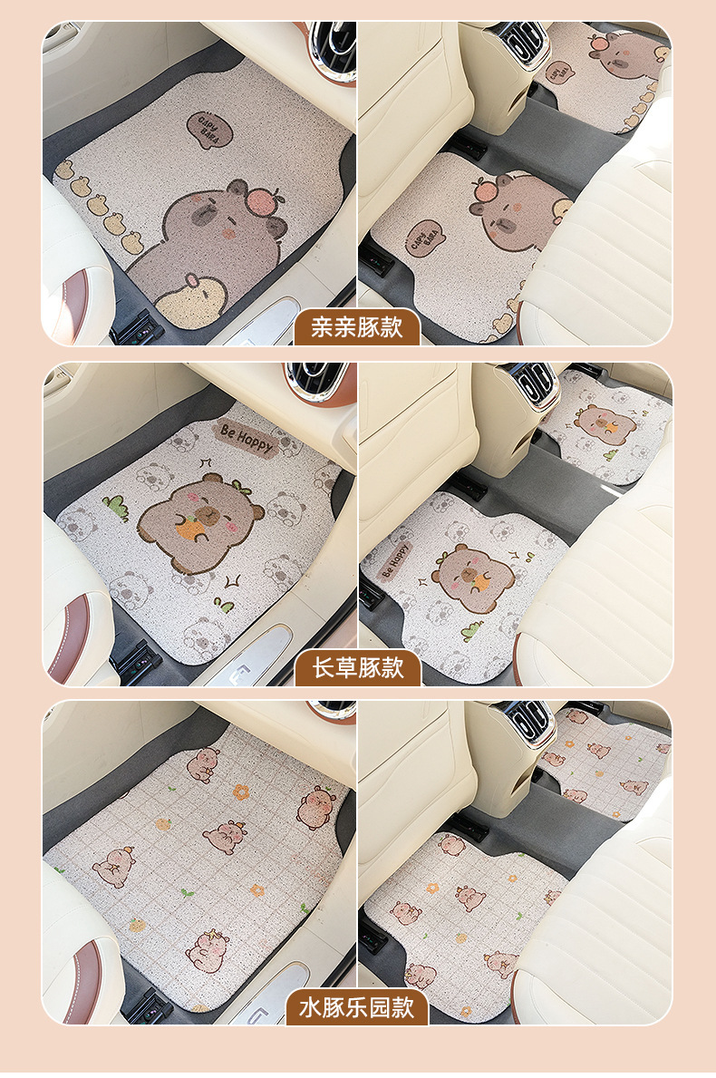 Kapibara car floor mats are made of wire loops, can be cut to size, are dirt-resistant, easy to maintain, and are cute decorative floor mats