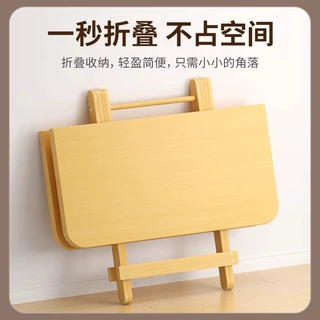 可折叠桌实木方桌松木家用小户型餐桌圆桌出租屋简易吃饭桌子便携