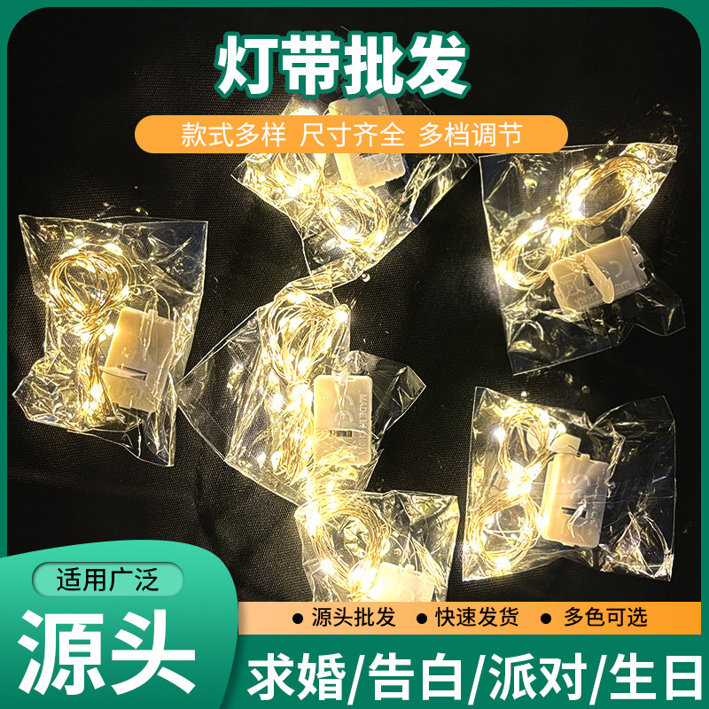 Led copper wire lamp string bouquet decorative atmosphere colored light bar small light string luminous color light string gift decorative light string