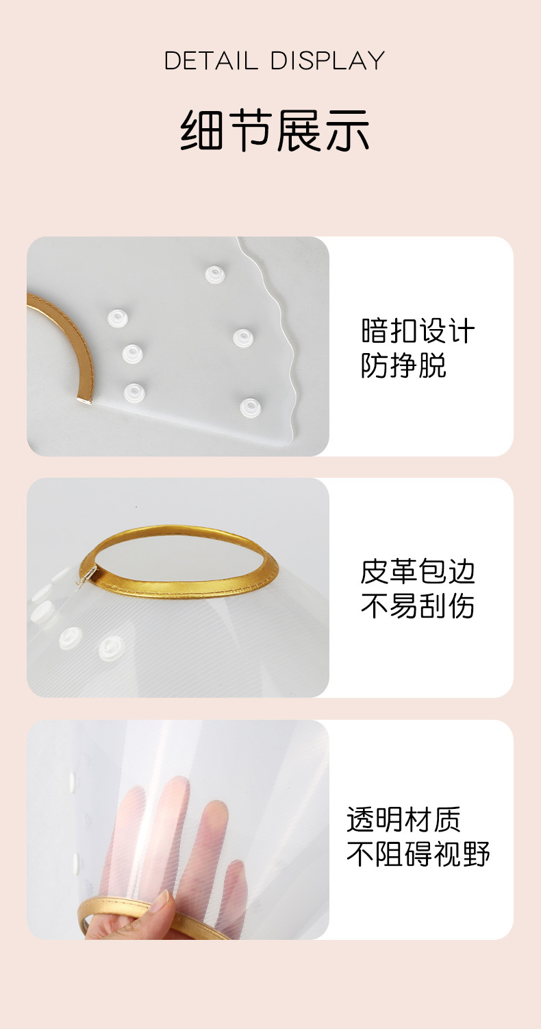 波浪伊丽莎白圈_08