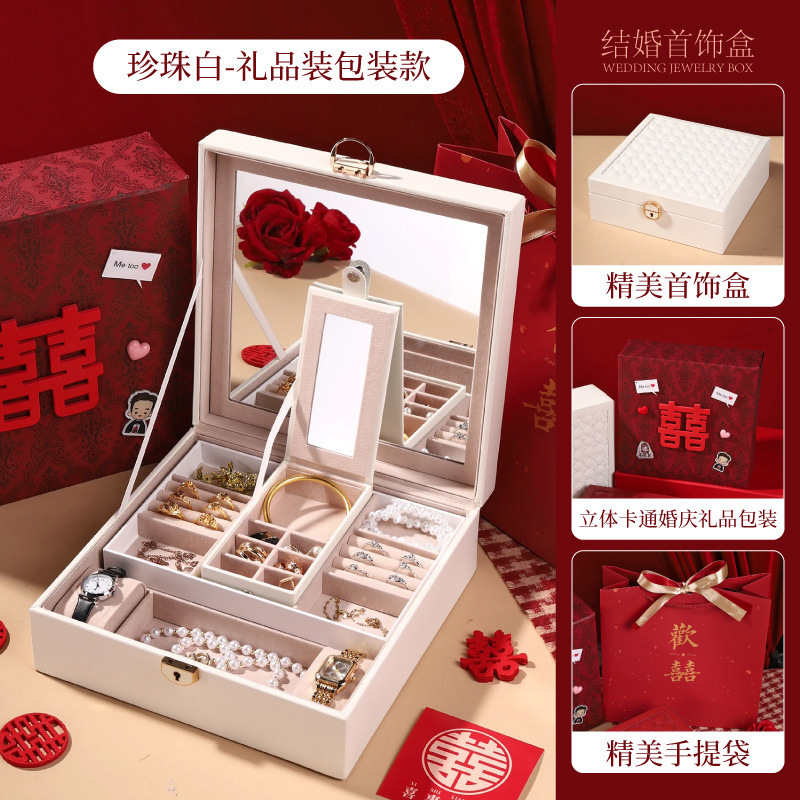 新婚礼物送新人新娘闺蜜结婚实用小众高级感送姐妹朋友订婚首饰盒|undefined