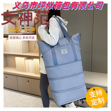 万向轮旅行包女大容量行李袋轻便折叠拉杆箱收纳带滑轮托运行李包