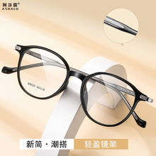 ��ɯ¶�¿�TR90���R����ˇ���e�pӯ�R����Ůͨ�ÌW�������ҕ���R