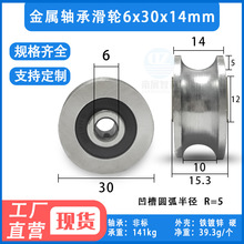 ����U���S�л�݆�L��݆1����܉����݆䓽z�K�^����݆6*30*14