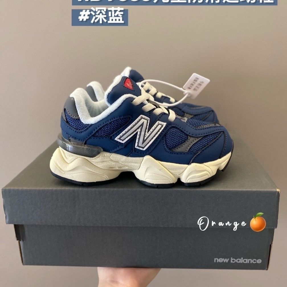 Sports children's casual retro sneakers for men and women