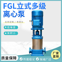 ���FGL��ʽ�༶���ıø�¥��ѹ��ˮ��ѹ������ˮ�ö༶���ı�