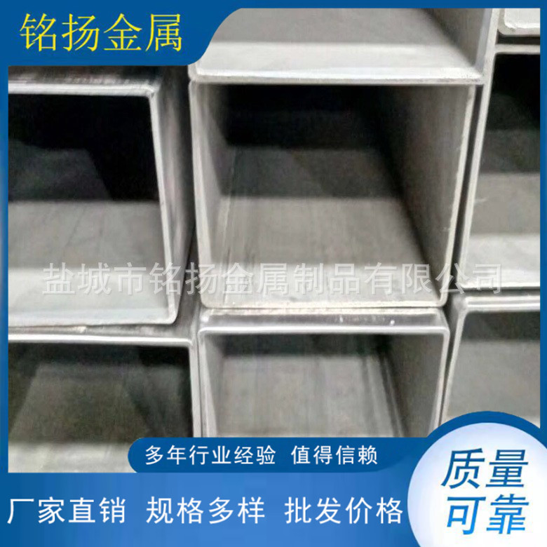 厂家供应大口径方管 工业不锈钢方管   非标不锈钢方管H