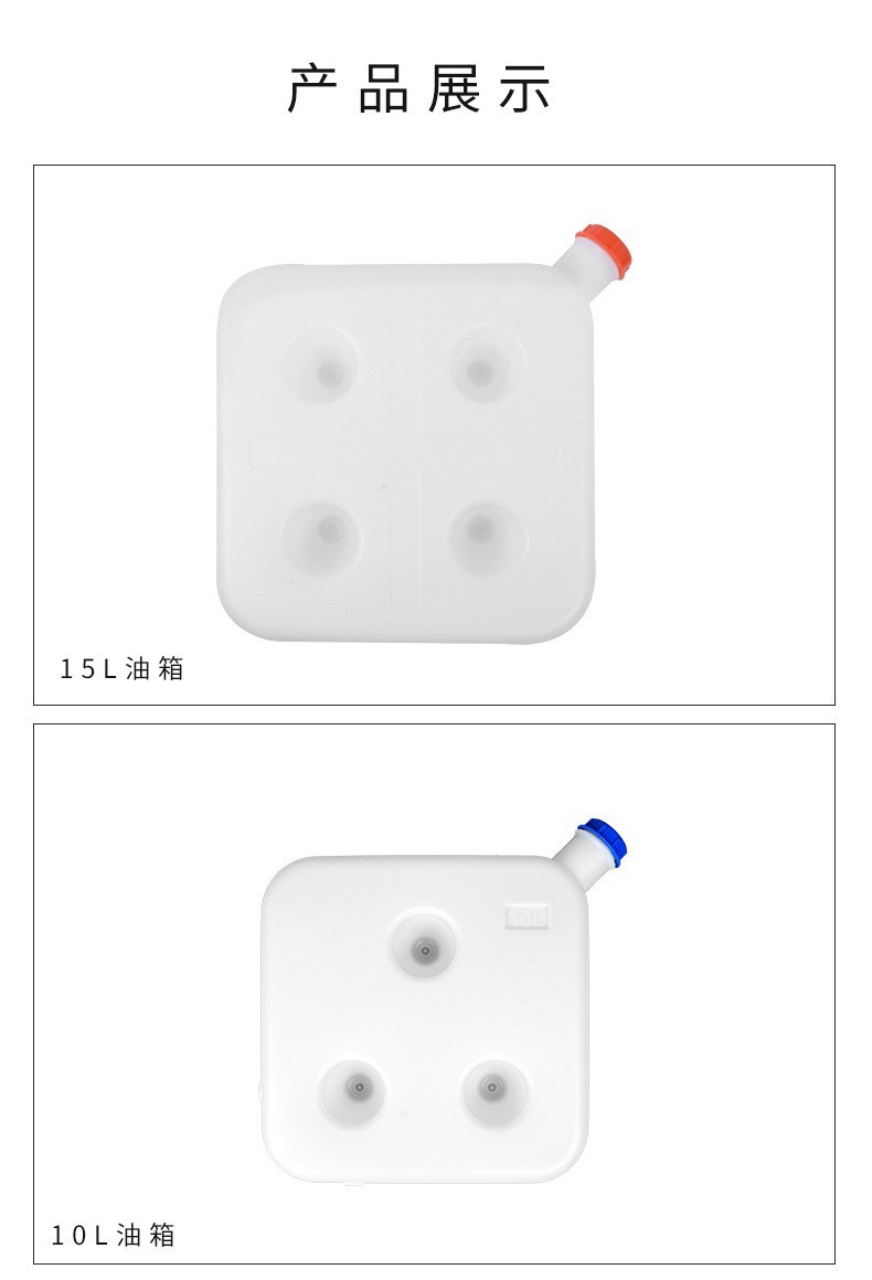 Ready Supply Parking Heater Fuel Tank Diesel Heater Hanging Fuel Tank 15L Inclined Mouth/Straight Mouth Fuel Tank