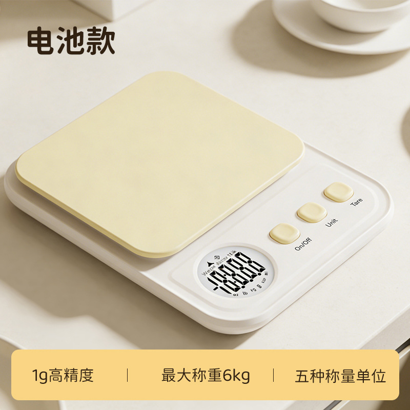 뉴구스옐로우 [배터리] 6kg/1g 정밀계량/원클릭 용기