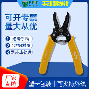 ��˼��5023�๦�܄����Q0.25-0.8mm ���ܹ��w��|�ξ��Q�ք��Q��