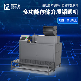 �Ű���XBF-XG400 �����_ ��ý�w���|����C�����Č��ã� �鼈�C
