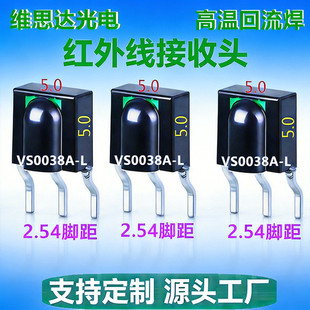 0038�NƬʽIR�t������^5*5�����b�ؽ����^�͹��ļt��Б�������