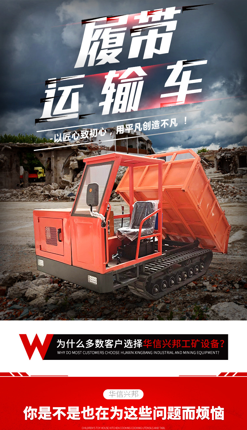 挖掘機(jī)01_01.png
