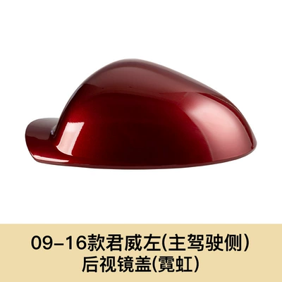 Lens, Turn Signal, Rearview | Rearview mirror/rearview mirror - 09-16-regal-driver-neon-rearview-mirror-housing-high-quality