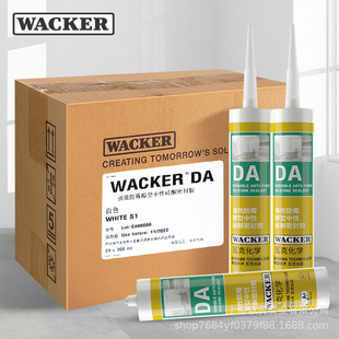 WACKER/�߿�DA12��0����׼��ù�z�N���lԡ��ˮ�ܷ��z�־����ð�ɫ