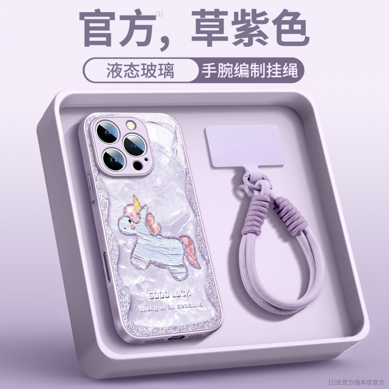 Suitable for Apple 15 Mobile Phone Case 16Pro New Iphone14Promax Case 13 Cute 12Pro Classy