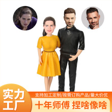 十年师傅纯手工软陶泥人小摆件定 制节日纪念创意礼品真人泥人偶