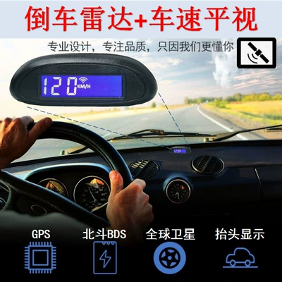 Tieema 8-Sensor Reversing Park radarı