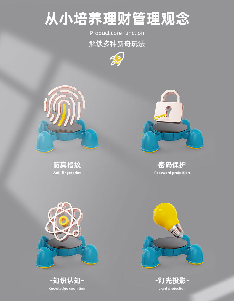 存钱罐-详情_02.jpg