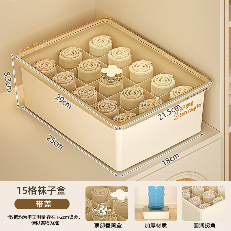 下着収納ケース靴下下着三合一整理神器家庭用肌着ブラジャー整理ケース|undefined