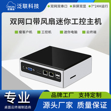 ��ó˫��������������ֽ���칫minipc�������ն�������Թ�ҵ����