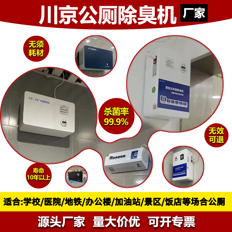 �������޳���������9ѧУҽԺ�̳���������������ɱ�������ֻ�