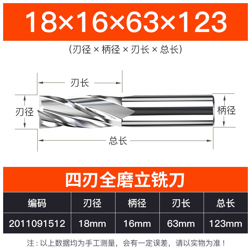上海豪M2-AL高速鋼4刃エンドミルhrc32 ncエンドミル工具全研アルミc 4刃エンドミル|undefined