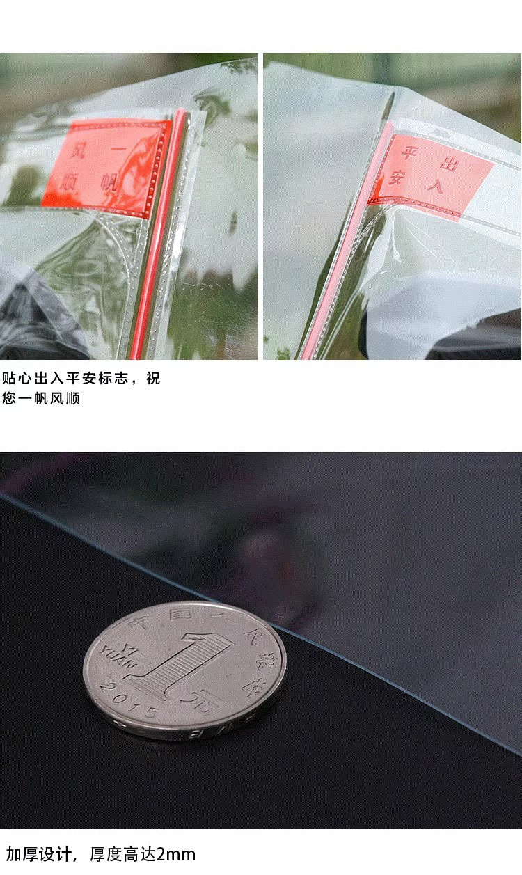Electric Motorcycle Front Windshield, Four-Season Pedal Battery Car Windproof Board, Take-Out Special High-Definition Transparent Rain Cover