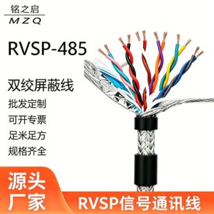 �p�g���ξ�RVSP2 4 6 8 10��о0.3 0.5 0.75 1ƽ ͨӍ��̖�Դ��