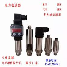 �^�� �퉺 ؓ�� ��Չ��������� ׃����-100-100KPA 4-20MA 0-10V